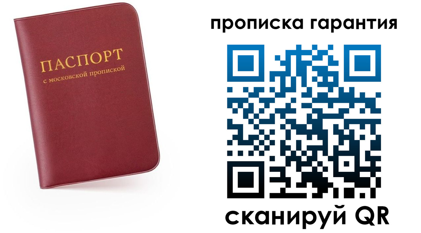найти адрес прописки в ЕАО