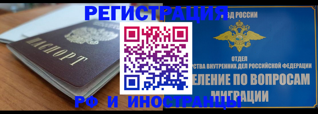 регистрация для школы в ЕАО