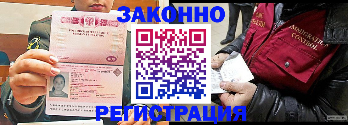 найти адрес прописки в ЕАО